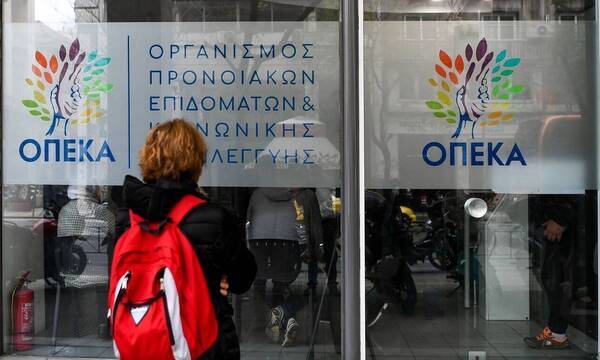 ΟΠΕΚΑ: Τα 14 επιδόματα που πληρώνονται τις 29 Οκτωβρίου σε 735.090 δικαιούχους