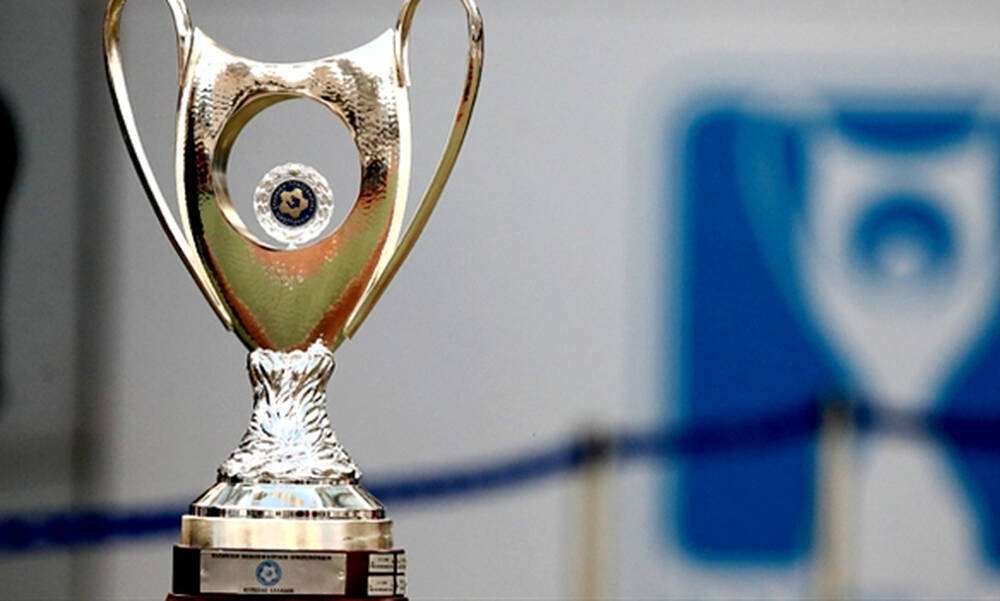 Κύπελλο Ελλάδας: Το πανόραμα της 5ης φάσης – Οι 15 ομάδες που συνεχίζουν