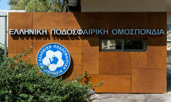 ΕΠΟ: Παραιτήθηκε ο δικαστής που δέχτηκε επίθεση