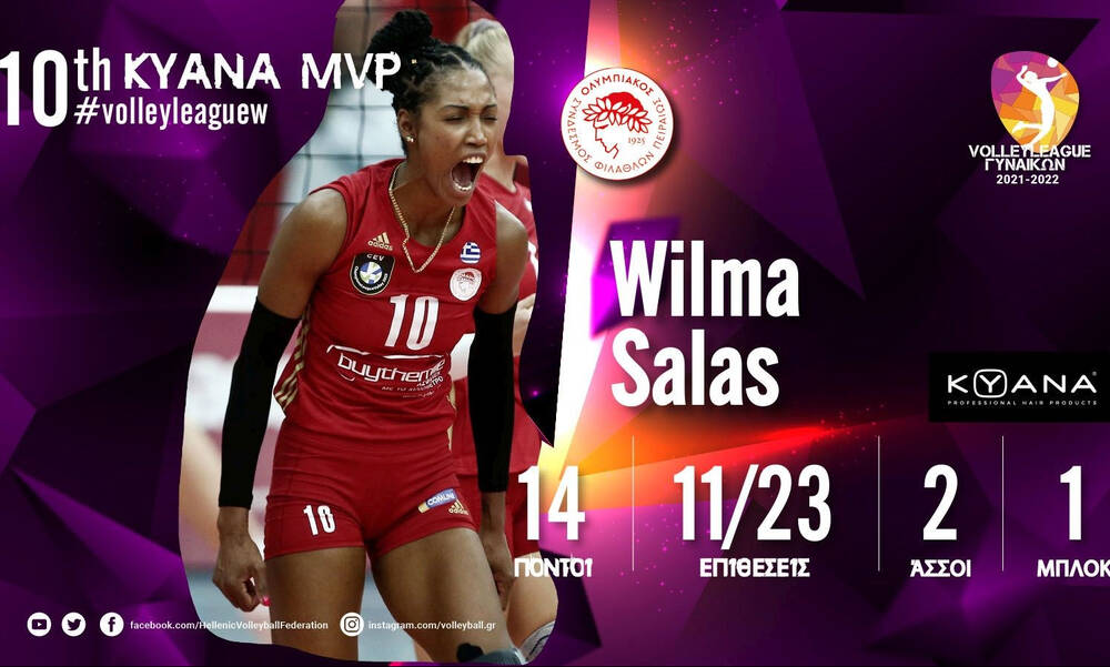 Volley League Γυναικών: Η Βίλμα Σάλας του Ολυμπιακού αναδείχθηκε MVP της 10ης αγωνιστικής (video)