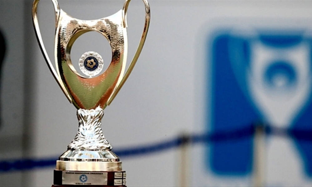 Κύπελλο Ελλάδος: Στοιχεία της διοργάνωσης
