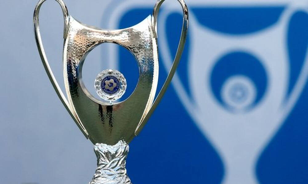 Κύπελλο Ελλάδας: Οι ώρες και τα κανάλια των αγώνων