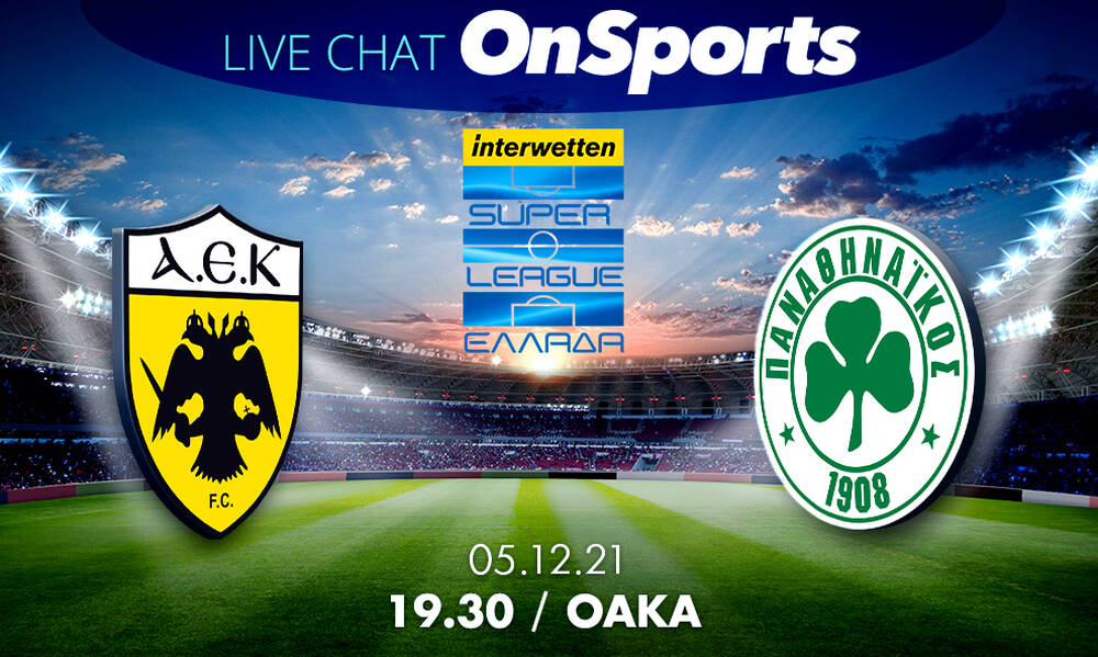 Live Chat AEK - Παναθηναϊκός 1-0 (τελικό)