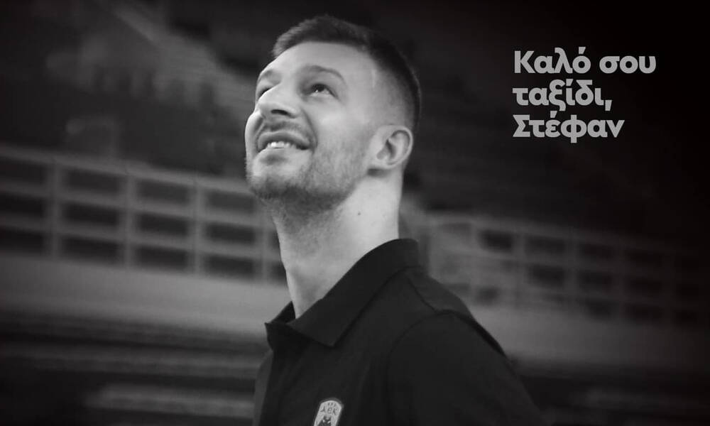 ΠΑΕ ΑΕΚ για Γέλοβατς: «Δεν θα σε ξεχάσουμε ποτέ»