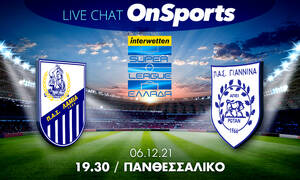 Live Chat Λαμία-ΠΑΣ Γιάννινα 0-0 (Ημίχρονο)