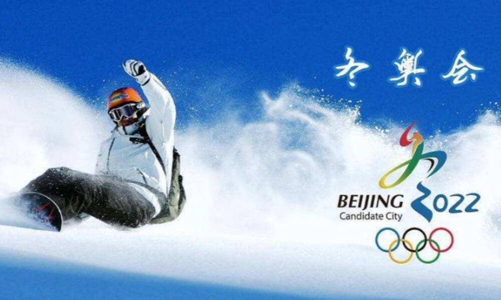 Χειμερινοί Ολυμπιακοί Αγώνες: Η Κίνα μιλά για «προσχηματική πράξη» και «πολιτική χειραγώγηση»