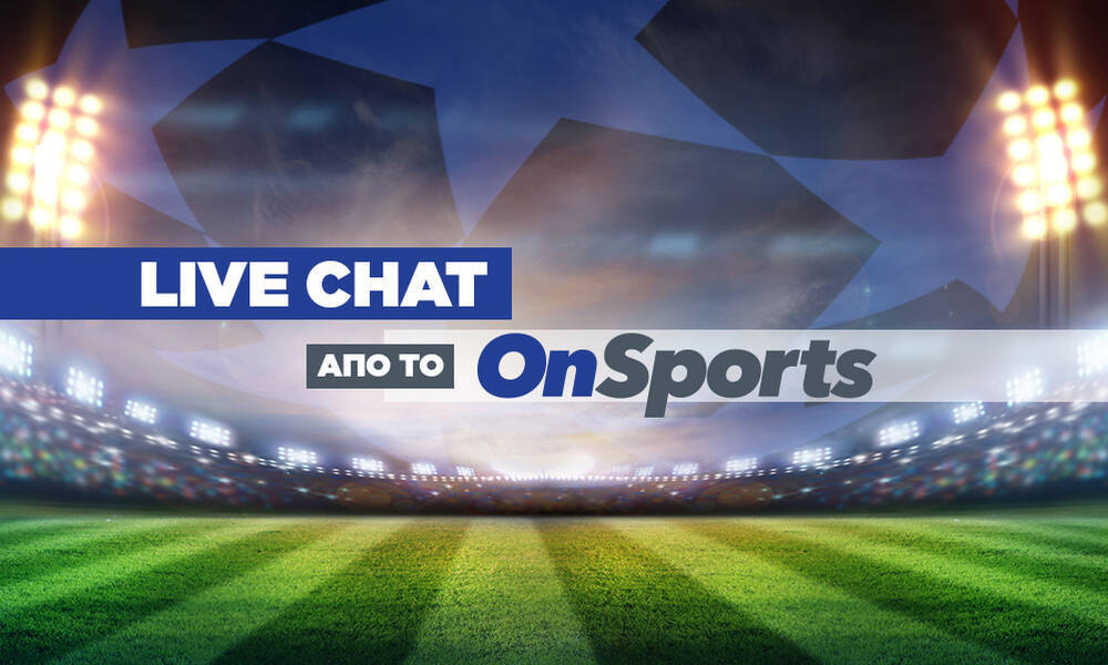 Live Chat η τελευταία αγωνιστική των ομίλων του Champions League
