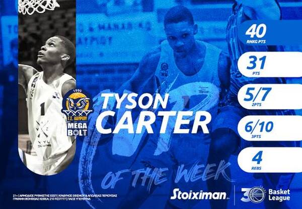 ΕΣΑΚΕ: Με επίδοση ρεκόρ MVP of the Week ο Τάισον Κάρτερ!