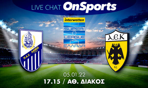 Live Chat Λαμία-ΑΕΚ 0-2 (τελικό)