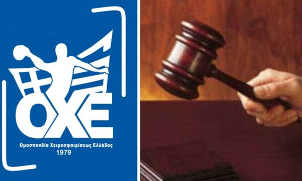 ΟΧΕ: Αναβολή της συνεδρίασης του Αθλητικού Δικαστή την Παρασκευή (7/1)