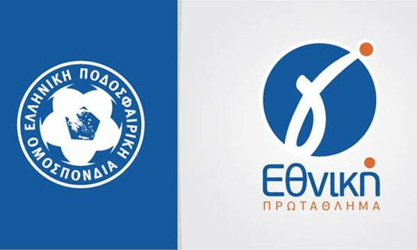 Γ’ Εθνική: Αυτά τα παιχνίδια αναβλήθηκαν