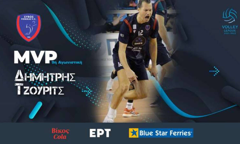 Volley League - Ο Δημήτρης Τζούριτς MVP της 9ης αγωνιστικής: «Στόχος να πάει καλά η ομάδα»