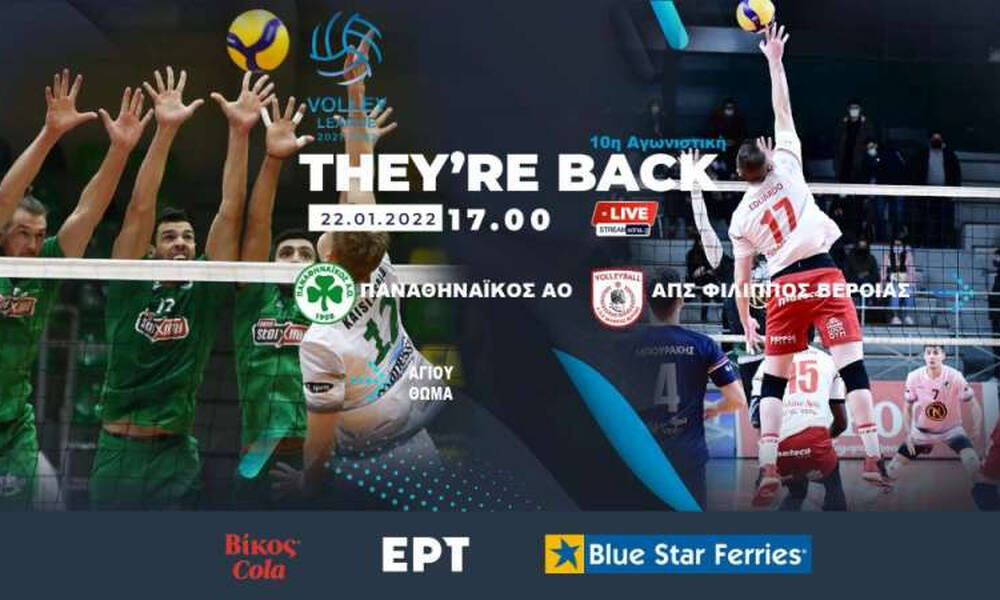 Volley League: Με ευρωπαϊκό.... αέρα για τη νίκη ο Παναθηναϊκός, ότι καλύτερο ο Φίλιππος Βέροιας
