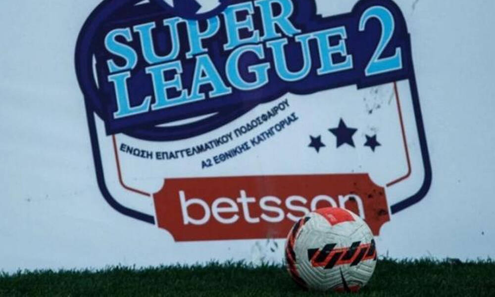 Super League 2: «Μάχες» εντός έδρας για ΑΕΚ Β και Παναθηναϊκό Β