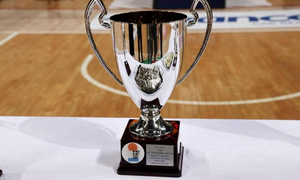 Kύπελλο Ελλάδος: Στις 7 Φεβρουαρίου η κλήρωση για το Final Four 