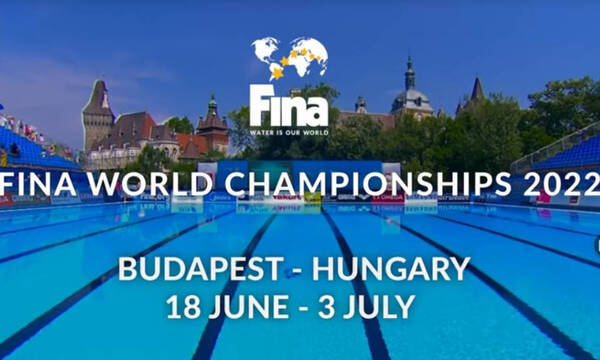 Fina: Στη Βουδαπέστη το Παγκόσμιο Πρωτάθλημα υγρού στίβου 
