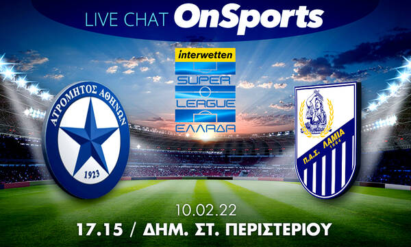 Live Chat Ατρόμητος-Λαμία 3-1 (τελικό)