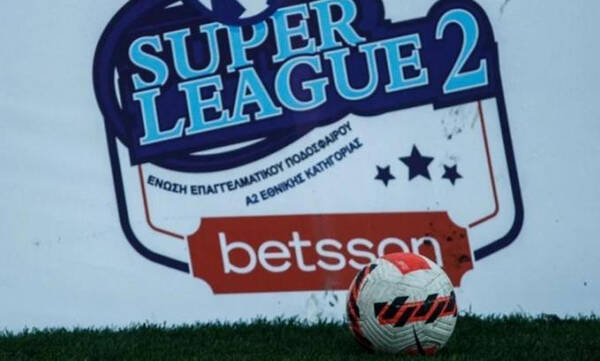 Super League 2: Αυλαία με δυο παιχνίδια