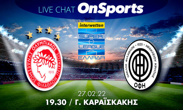 Live Chat Ολυμπιακός-ΟΦΗ 2-0 (τελικό)