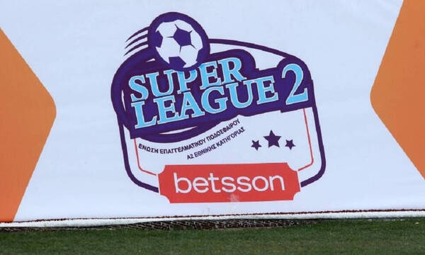 Super League 2: ΔΣ την Τρίτη