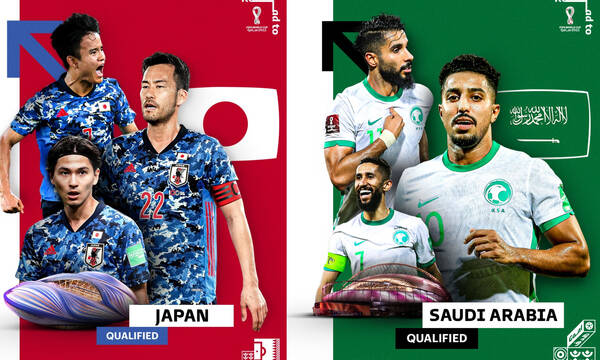 Προκριματικά Παγκοσμίου Κυπέλλου 2022: Έκλεισαν εισιτήριο για Κατάρ οι Ιαπωνία και Σαουδική Αραβία