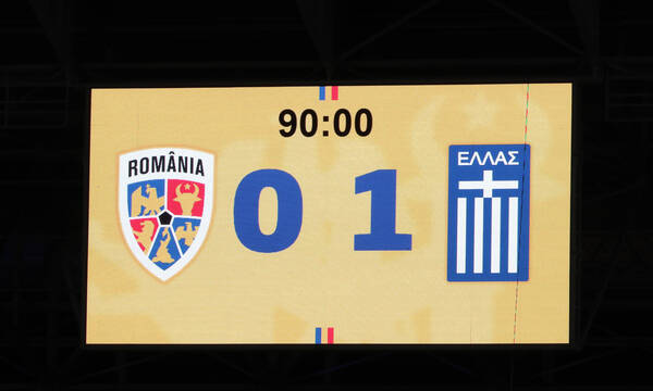 Ρουμανία-Ελλάδα 0-1: Έτσι πήρε το «διπλό» η Εθνική στο Βουκουρέστι (photos+video)