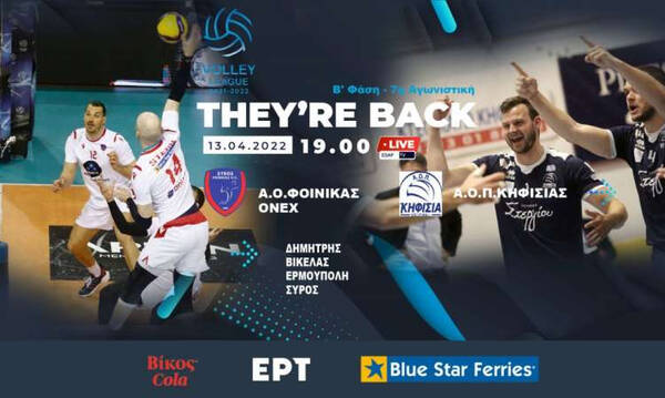 Volley League Ανδρών: Επιστροφή στις νίκες θέλει ο Φοίνικας επί της Κηφισιάς