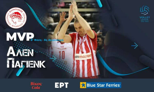Volley League - Η κορυφαία 7άδα: O Άλεν Παγιένκ MVP της 8ης αγωνιστικής της Β΄ φάσης