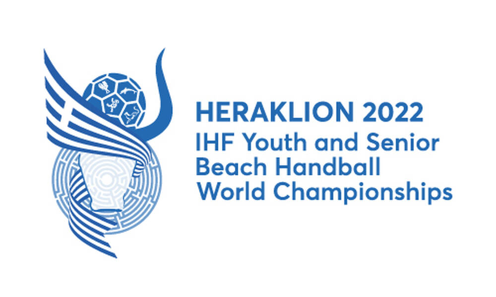 ΟΧΕ: Στις 13 Μαΐου η κλήρωση των Παγκοσμίων Beach Handball 2022