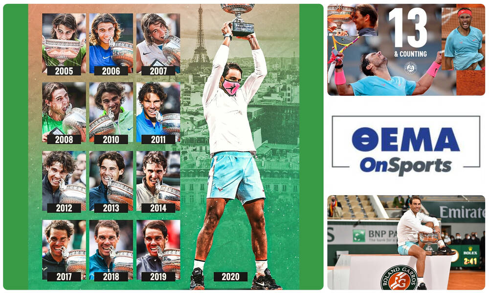 Αφιέρωμα Roland Garros: Γαλλικό τουρνουά με Ισπανό «Βασιλιά» τον Ράφα Ναδάλ!