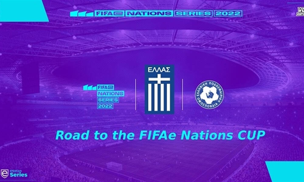 Το ρόστερ της eΕθνικής για το FIFA μετά την ολοκλήρωση του eNation Tournament