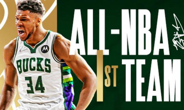 NBA: Στην καλύτερη πεντάδα της σεζόν ο Αντετοκούνμπο