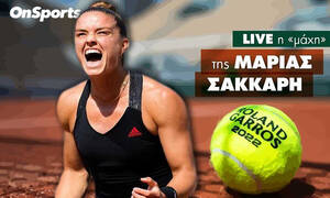 Live Chat Σάκκαρη-Μούκοβα (0-1 σετ)- Η «μάχη» της Ελληνίδας τενίστριας στο β' γύρο του Roland Garros