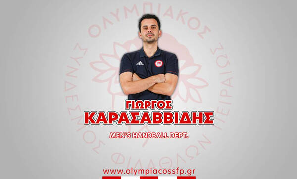 Ολυμπιακός ΣΦΠ/«Όμιλος Ξυνή: Στο «λιμάνι» έδεσε και για τη νέα σεζόν ο Γιώργος Καρασαββίδης