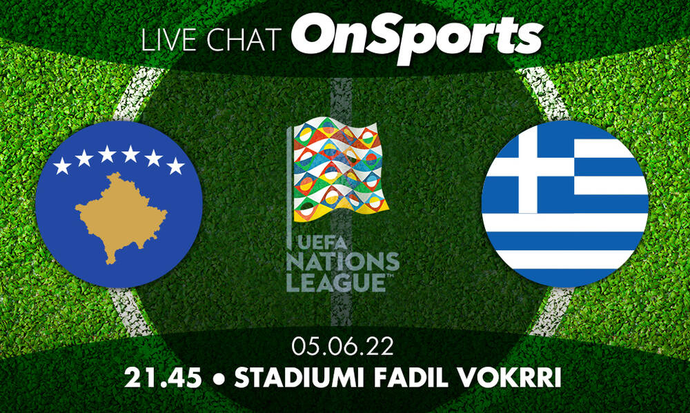 Live Chat Κόσοβο-Ελλάδα 0-1 (Τελικό)