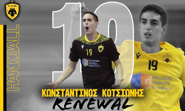 Handball Premier: Στην ΑΕΚ παρέμεινε ο 20χρονος ίντερ, Κωνσταντίνος Κοτσιώνης