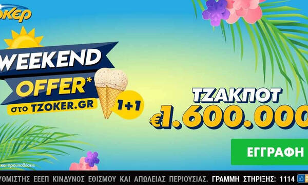 ΤΖΟΚΕΡ: 1,6 εκατ. ευρώ και «Weekend offer 1+1» για τους online παίκτες-Κατάθεση δελτίων έως 21:30