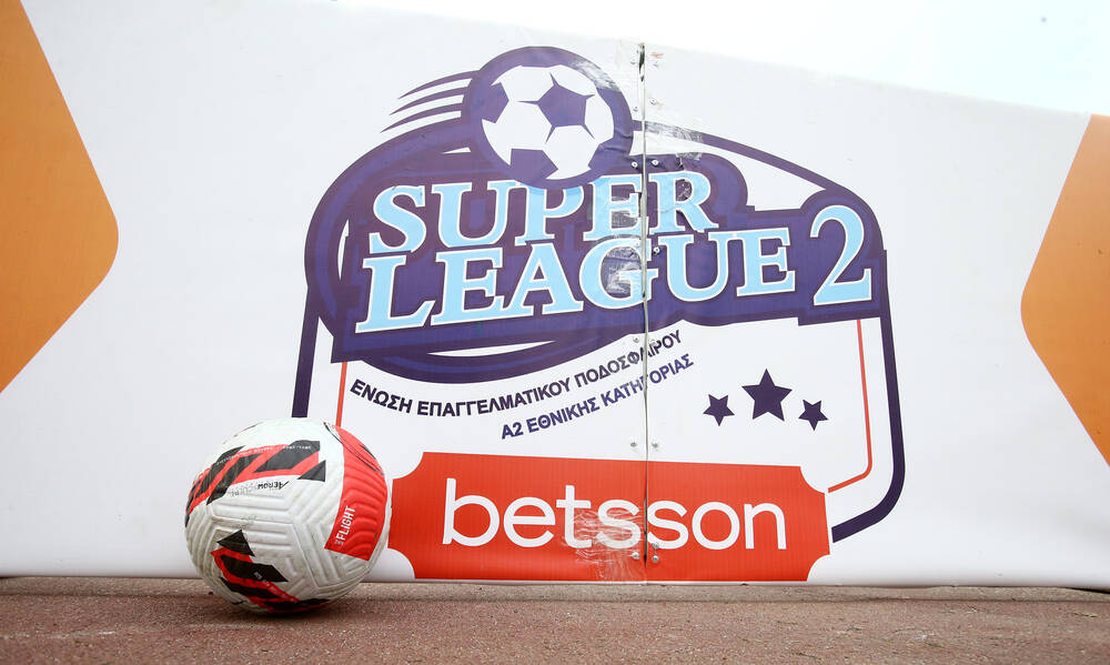 Super League 2: Ο χάρτης της σεζόν 2022-23 – Το στοίχημα μιας ταλαιπωρημένης κατηγορίας