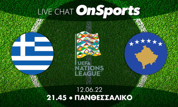 Live Chat Ελλάδα-Κόσοβο 2-0  (Τελικό)