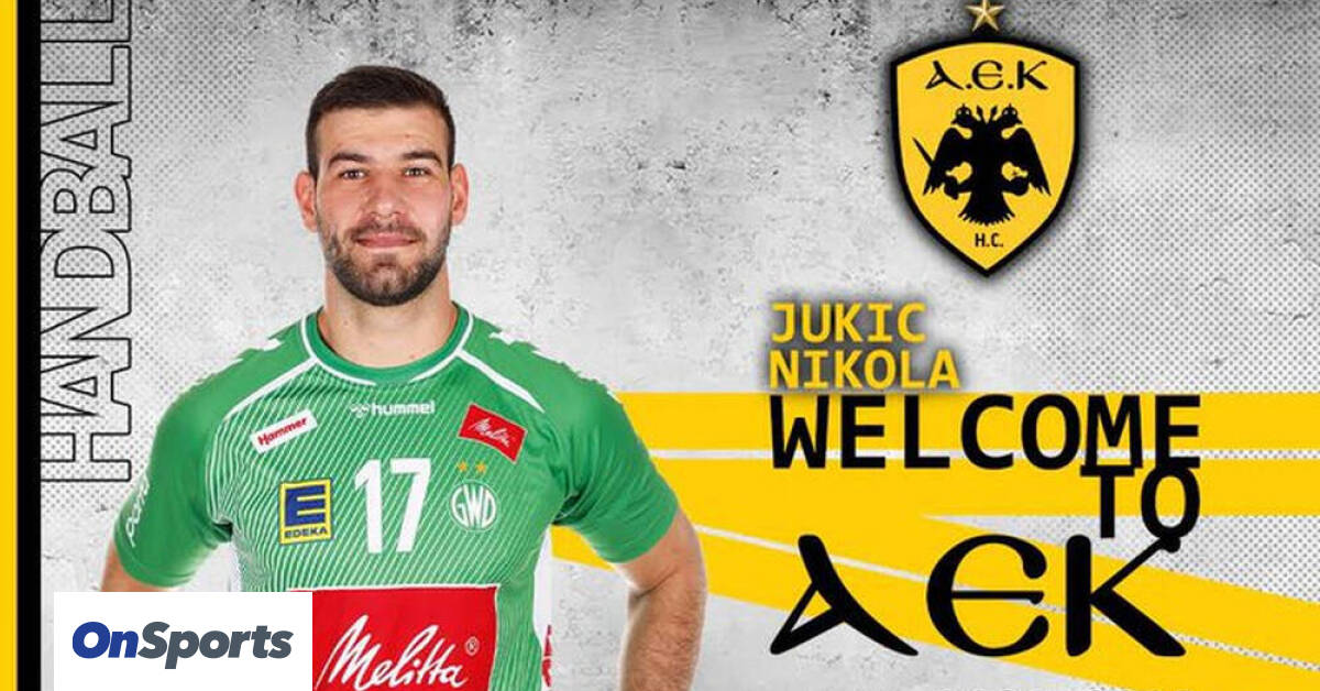 Handball Premier : l’AEK a fait exploser une nouvelle « bombe » avec Nikola Jukic