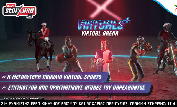 Περισσότεροι από 1.000 αγώνες καθημερινά σε 21 εικονικά αθλήματα στη Virtual Arena του Pamestoixima