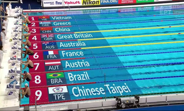Παγκόσμιο υγρού στίβου: Στη 14η θέση η Ελλάδα στα 4Χ100μ. μικτή ομαδική ανδρών (video)