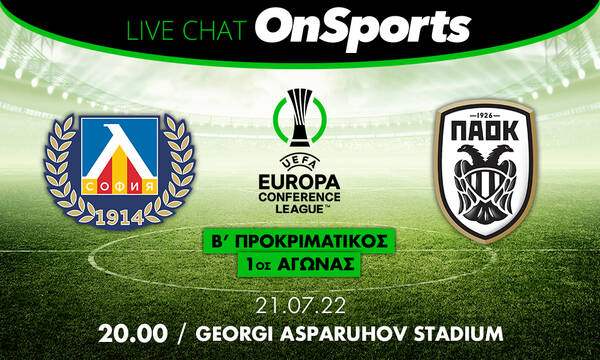 Live chat Λέφσκι Σόφιας-ΠΑΟΚ 2-0 (Τελικό)