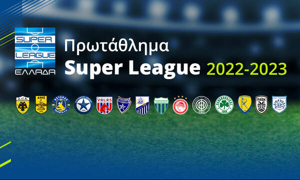 Super League: Το κανάλι που θα μεταδώσει την κλήρωση του πρωταθλήματος 2022-23