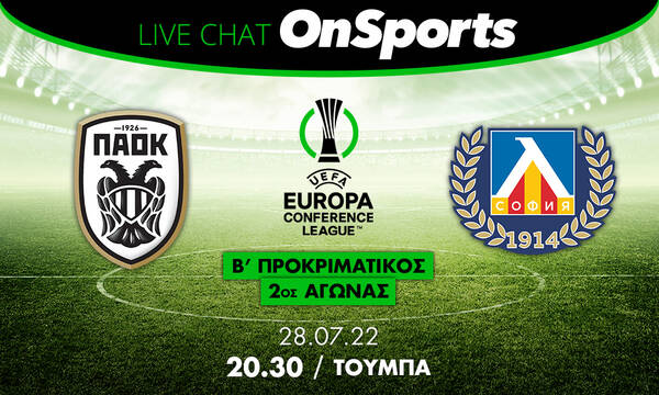 Live chat ΠΑΟΚ-Λέφσκι Σόφιας 1-1 (Τελικό)