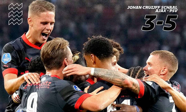 Super Cup Ολλανδίας: Το σήκωσε με πεντάρα η PSV (Video)
