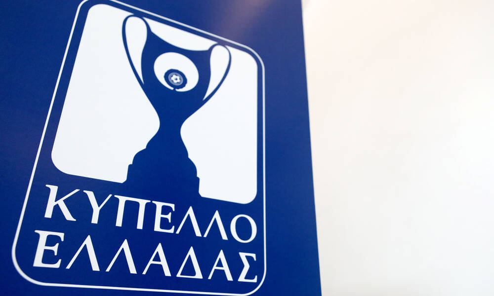 Κύπελλο Ελλάδας: Στην κλήρωση ομάδα που δεν συμμετείχε καν στο Κύπελλο της Ένωσής της