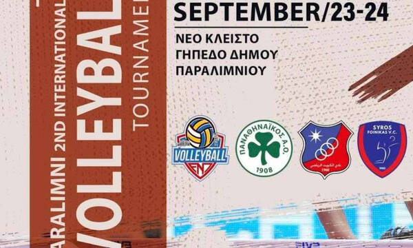 Volley League: Σε τουρνουά στην Κύπρο του ντεμπούτο των «Πειρατών» και των Πρωταθλητών Ελλάδας