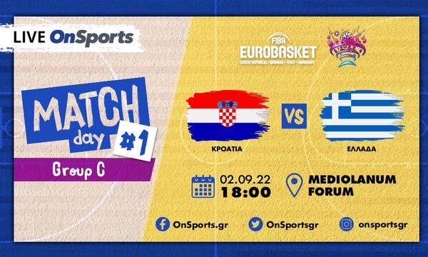 Eurobasket 2022: Live Chat Κροατία-Ελλάδα 85-89 (τελικό)