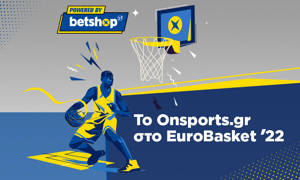 Live εκπομπή: Το OnSports στο Eurobasket 2022 